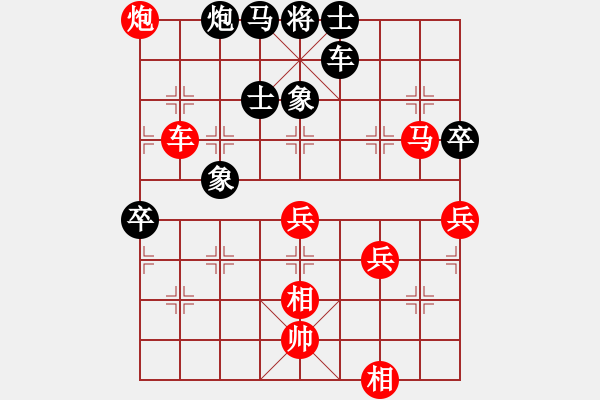 象棋棋譜圖片：邊馬局 - 步數(shù)：90 