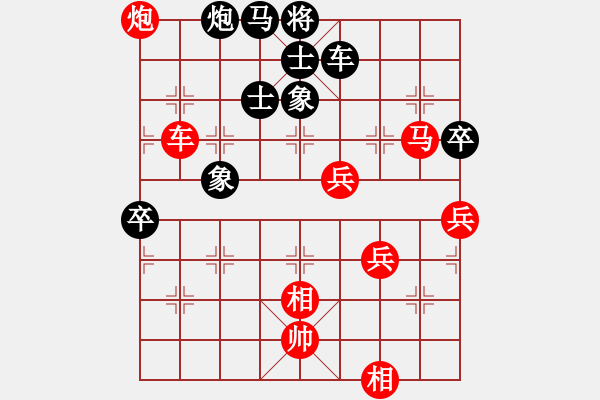 象棋棋譜圖片：邊馬局 - 步數(shù)：93 