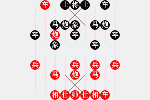 象棋棋譜圖片：但他估計(jì)老包 - 步數(shù)：20 