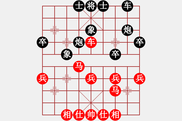 象棋棋譜圖片：但他估計(jì)老包 - 步數(shù)：30 