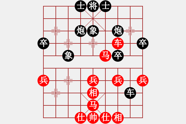 象棋棋譜圖片：但他估計(jì)老包 - 步數(shù)：40 