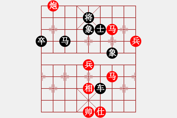 象棋棋譜圖片：邱亮 先負(fù) 胡景峰 - 步數(shù)：100 