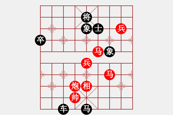 象棋棋譜圖片：邱亮 先負(fù) 胡景峰 - 步數(shù)：120 