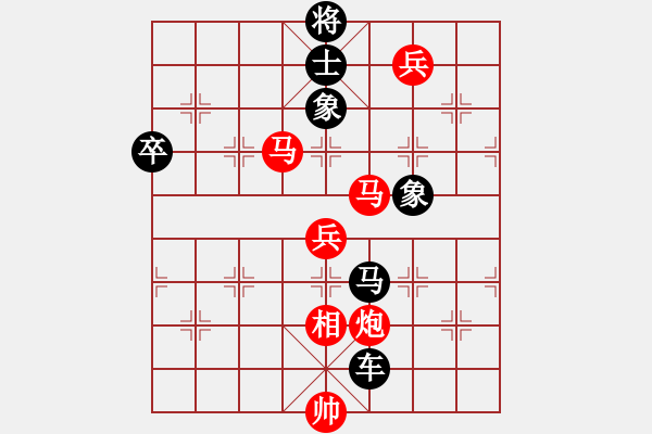 象棋棋譜圖片：邱亮 先負(fù) 胡景峰 - 步數(shù)：140 