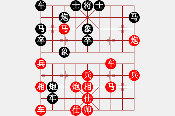 象棋棋譜圖片：邱亮 先負(fù) 胡景峰 - 步數(shù)：40 