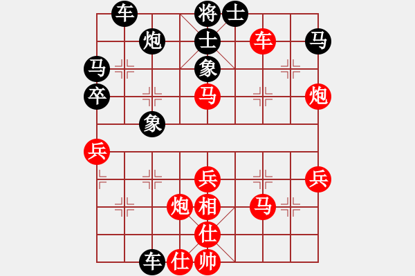 象棋棋譜圖片：邱亮 先負(fù) 胡景峰 - 步數(shù)：50 