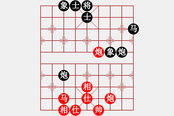 象棋棋譜圖片：華山第1關(guān) - 華山論劍 2012.10.23 雷神(天罡)-和-司令商業(yè)庫(北斗) - 步數(shù)：130 