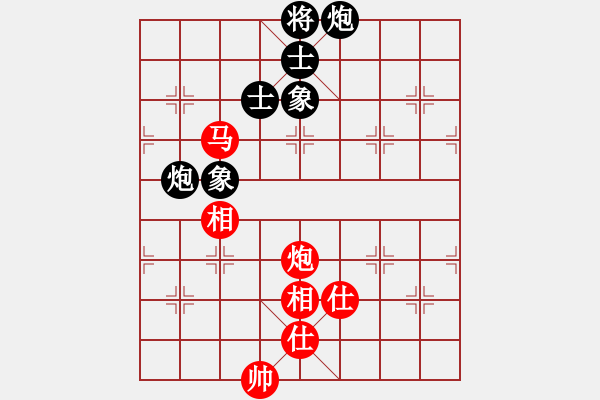 象棋棋譜圖片：華山第1關(guān) - 華山論劍 2012.10.23 雷神(天罡)-和-司令商業(yè)庫(北斗) - 步數(shù)：210 