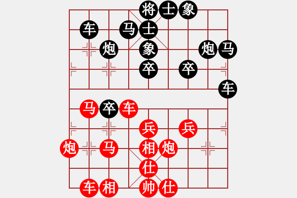 象棋棋譜圖片：華山第1關(guān) - 華山論劍 2012.10.23 雷神(天罡)-和-司令商業(yè)庫(北斗) - 步數(shù)：40 