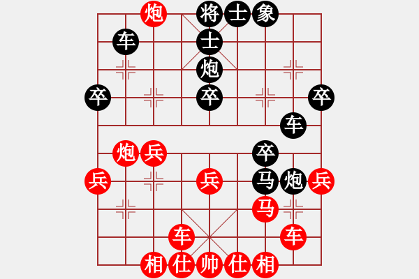 象棋棋譜圖片：鬼王出山(電神)-負(fù)-天驕妖嬈(天罡) - 步數(shù)：30 