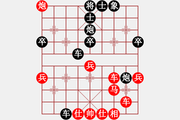 象棋棋譜圖片：鬼王出山(電神)-負(fù)-天驕妖嬈(天罡) - 步數(shù)：40 