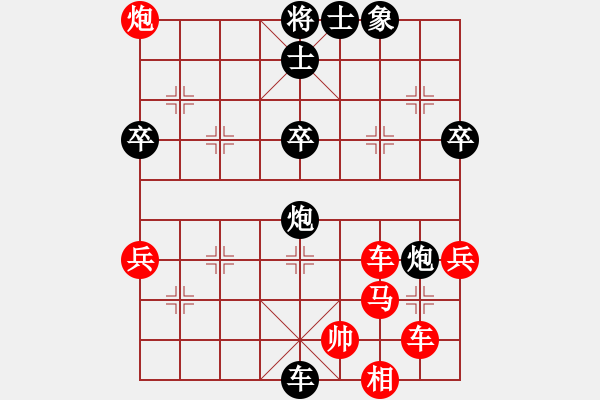 象棋棋譜圖片：鬼王出山(電神)-負(fù)-天驕妖嬈(天罡) - 步數(shù)：48 