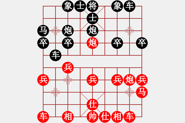 象棋棋譜圖片：程吉俊 先和 蔣川 - 步數(shù)：20 