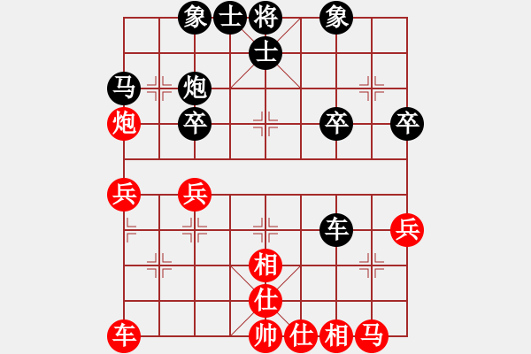 象棋棋譜圖片：程吉俊 先和 蔣川 - 步數(shù)：30 