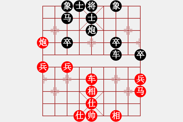 象棋棋譜圖片：程吉俊 先和 蔣川 - 步數(shù)：40 