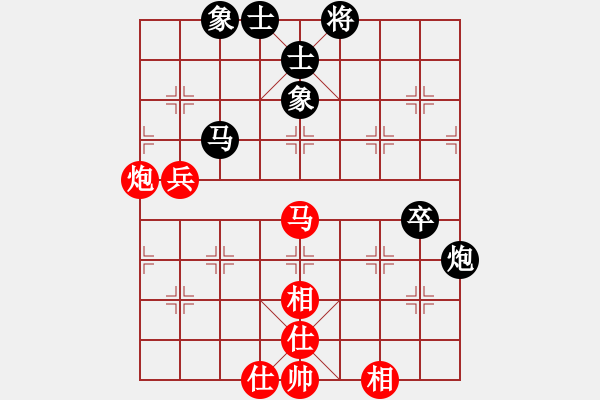 象棋棋譜圖片：程吉俊 先和 蔣川 - 步數(shù)：70 