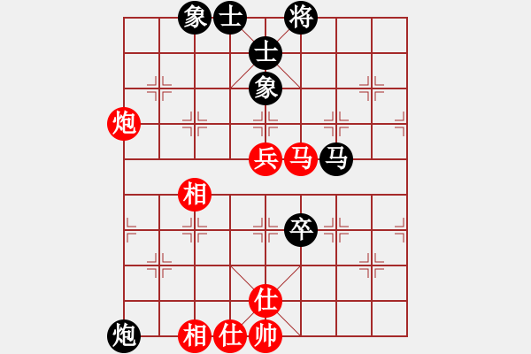 象棋棋譜圖片：程吉俊 先和 蔣川 - 步數(shù)：90 