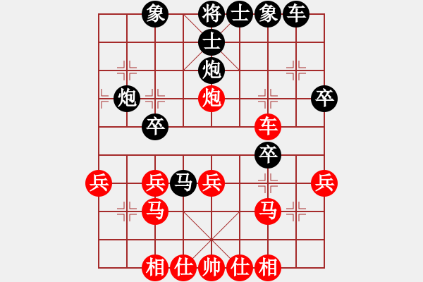 象棋棋譜圖片：南華山人(3段)-負-紅辣椒(8級) - 步數(shù)：30 