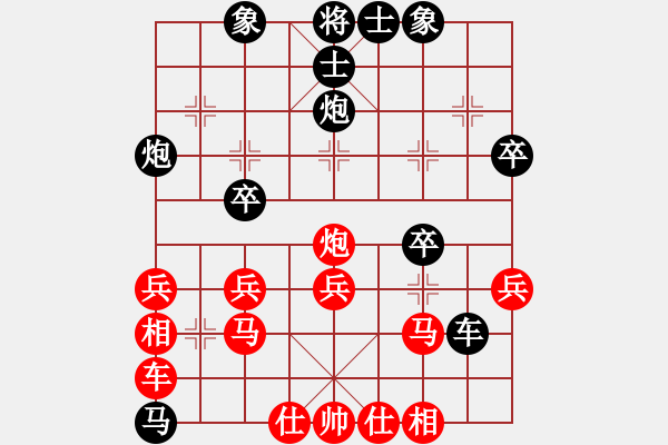 象棋棋譜圖片：南華山人(3段)-負-紅辣椒(8級) - 步數(shù)：40 