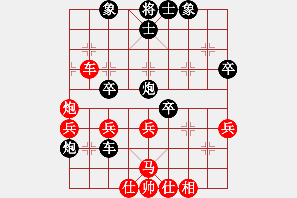 象棋棋譜圖片：南華山人(3段)-負-紅辣椒(8級) - 步數(shù)：50 