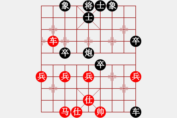 象棋棋譜圖片：南華山人(3段)-負-紅辣椒(8級) - 步數(shù)：60 