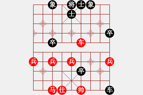 象棋棋譜圖片：南華山人(3段)-負-紅辣椒(8級) - 步數(shù)：70 