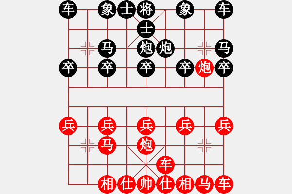 象棋棋譜圖片：橫才俊儒[紅] -VS- 姜太公[黑](頂) - 步數(shù)：10 