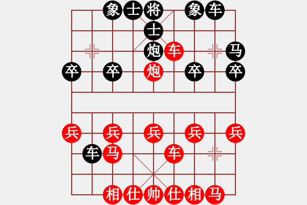 象棋棋譜圖片：橫才俊儒[紅] -VS- 姜太公[黑](頂) - 步數(shù)：19 