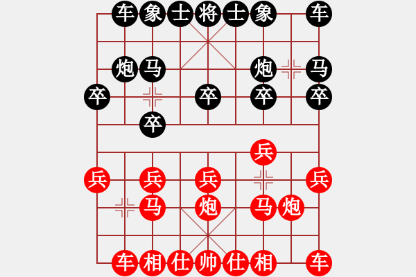 象棋棋譜圖片：紫薇花對(duì)紫微郎 勝 好運(yùn)相隨 - 步數(shù)：10 