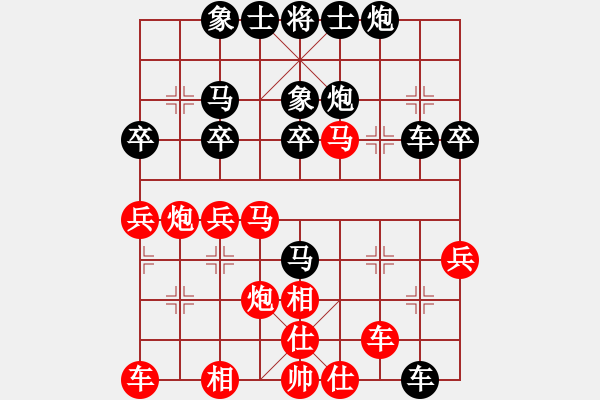 象棋棋譜圖片：心想事成 先負(fù) 舍得 - 步數(shù)：40 