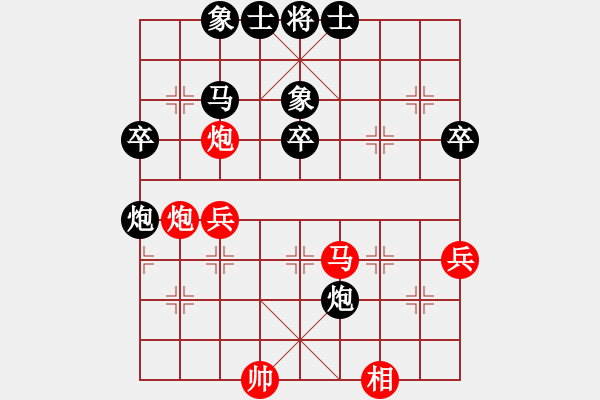 象棋棋譜圖片：心想事成 先負(fù) 舍得 - 步數(shù)：60 