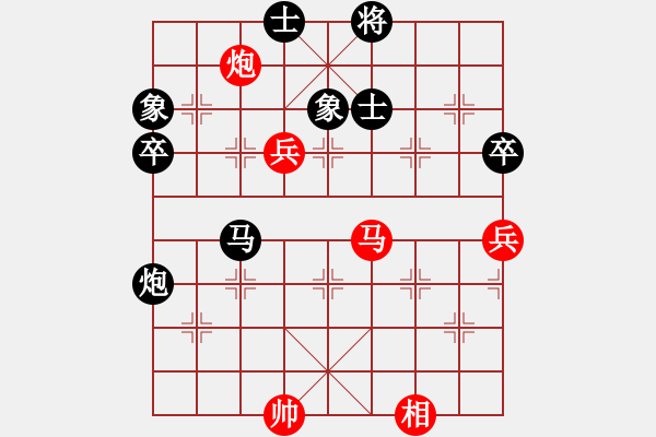 象棋棋譜圖片：心想事成 先負(fù) 舍得 - 步數(shù)：85 