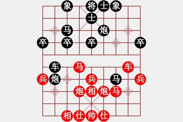 象棋棋譜圖片：楊應(yīng)東 先勝 鄒開獻(xiàn) - 步數(shù)：30 