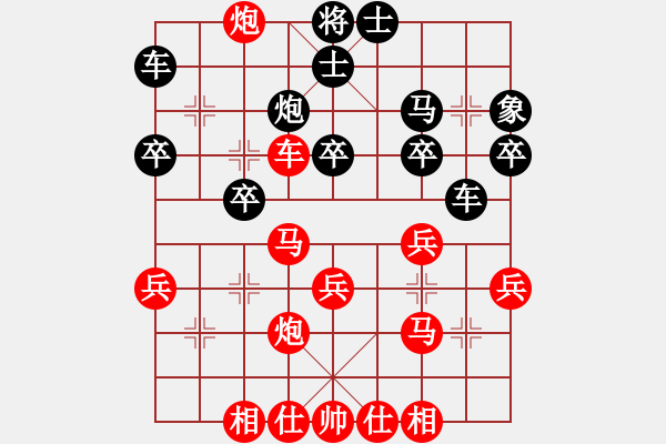 象棋棋譜圖片：執(zhí)先對福將軍 就愛輸(2段)-勝-網(wǎng)上無敵(日帥) 順炮直車對緩開車 黑右橫車 - 步數(shù)：30 