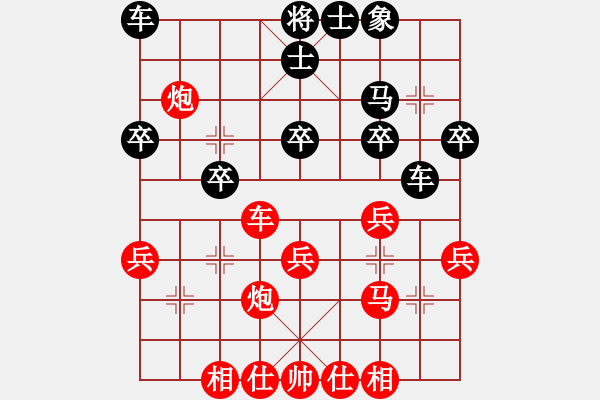 象棋棋譜圖片：執(zhí)先對福將軍 就愛輸(2段)-勝-網(wǎng)上無敵(日帥) 順炮直車對緩開車 黑右橫車 - 步數(shù)：40 