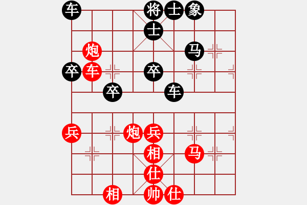 象棋棋譜圖片：執(zhí)先對福將軍 就愛輸(2段)-勝-網(wǎng)上無敵(日帥) 順炮直車對緩開車 黑右橫車 - 步數(shù)：60 