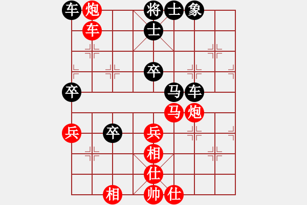 象棋棋譜圖片：執(zhí)先對福將軍 就愛輸(2段)-勝-網(wǎng)上無敵(日帥) 順炮直車對緩開車 黑右橫車 - 步數(shù)：70 