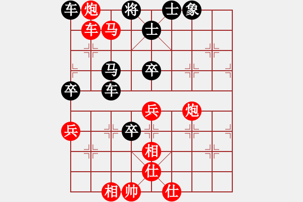 象棋棋譜圖片：執(zhí)先對福將軍 就愛輸(2段)-勝-網(wǎng)上無敵(日帥) 順炮直車對緩開車 黑右橫車 - 步數(shù)：80 