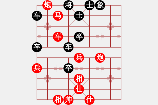 象棋棋譜圖片：執(zhí)先對福將軍 就愛輸(2段)-勝-網(wǎng)上無敵(日帥) 順炮直車對緩開車 黑右橫車 - 步數(shù)：85 