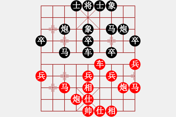 象棋棋谱图片：原居民[8-1] 先负 张凯[9-2] - 步数：30 