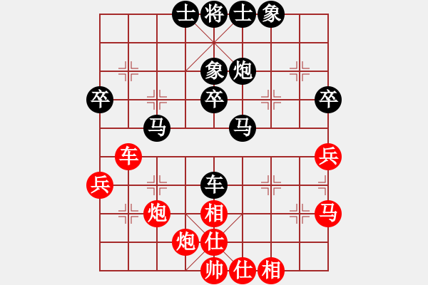 象棋棋谱图片：原居民[8-1] 先负 张凯[9-2] - 步数：40 
