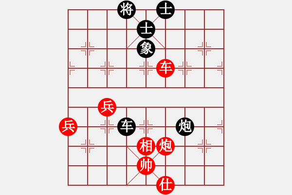 象棋棋譜圖片：任盈盈好(3段)-和-chenshenga(5段) - 步數(shù)：100 