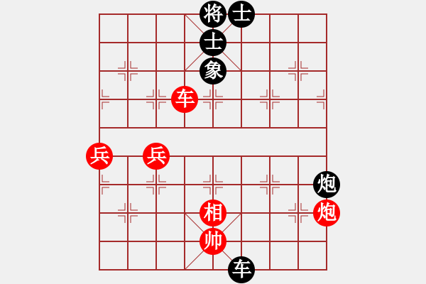 象棋棋譜圖片：任盈盈好(3段)-和-chenshenga(5段) - 步數(shù)：110 