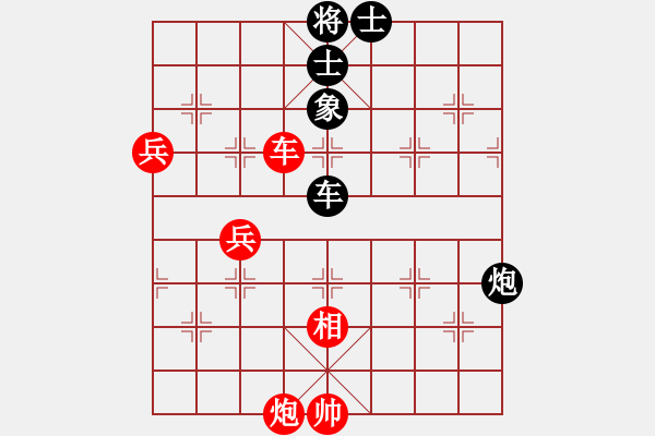 象棋棋譜圖片：任盈盈好(3段)-和-chenshenga(5段) - 步數(shù)：120 