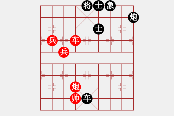 象棋棋譜圖片：任盈盈好(3段)-和-chenshenga(5段) - 步數(shù)：130 