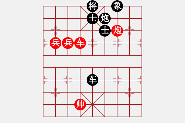 象棋棋譜圖片：任盈盈好(3段)-和-chenshenga(5段) - 步數(shù)：140 