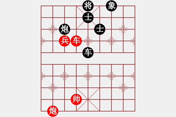 象棋棋譜圖片：任盈盈好(3段)-和-chenshenga(5段) - 步數(shù)：150 