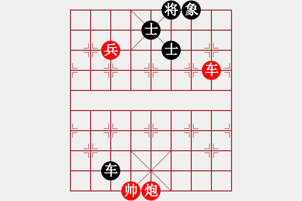 象棋棋譜圖片：任盈盈好(3段)-和-chenshenga(5段) - 步數(shù)：160 