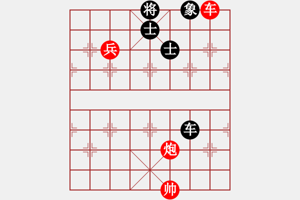 象棋棋譜圖片：任盈盈好(3段)-和-chenshenga(5段) - 步數(shù)：170 