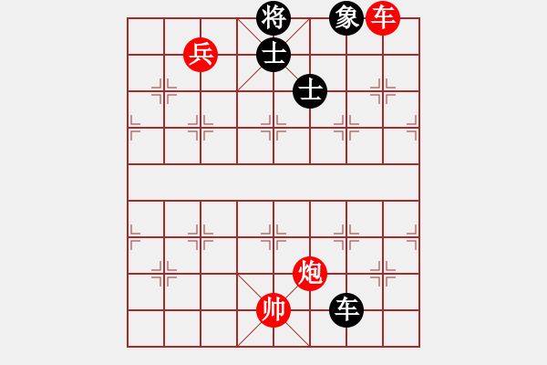 象棋棋譜圖片：任盈盈好(3段)-和-chenshenga(5段) - 步數(shù)：180 